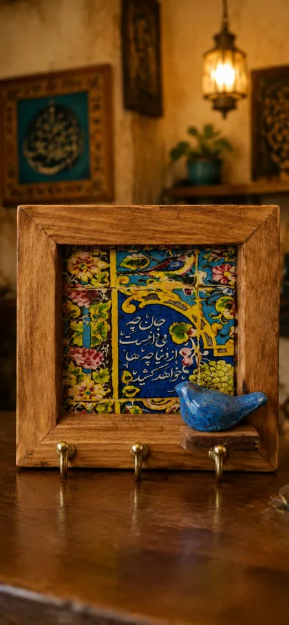 تابلو چوبی کاشی جاکلیدی