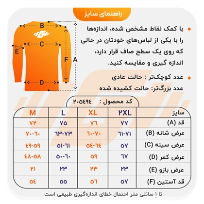 بلوز فوتبالی پلیری رئال مادرید مدل Adidas-Heat RDY-3L1692 سفید