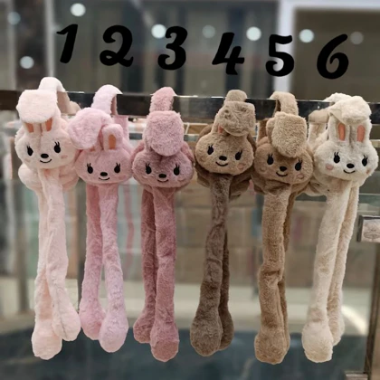 گوشگیر پمپی خرگوش