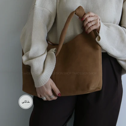 کیف زنانه بزرگ مدل رامیل جیر