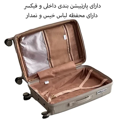 چمدان وارداتی نشکن پاور مدل POWER - PWR40340 MEDIUM سایز متوسط (کاور چمدان - کاور کت - کاور کفش)