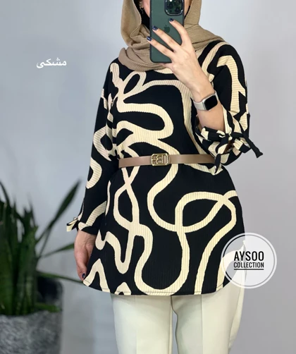 تونیک سوفیا