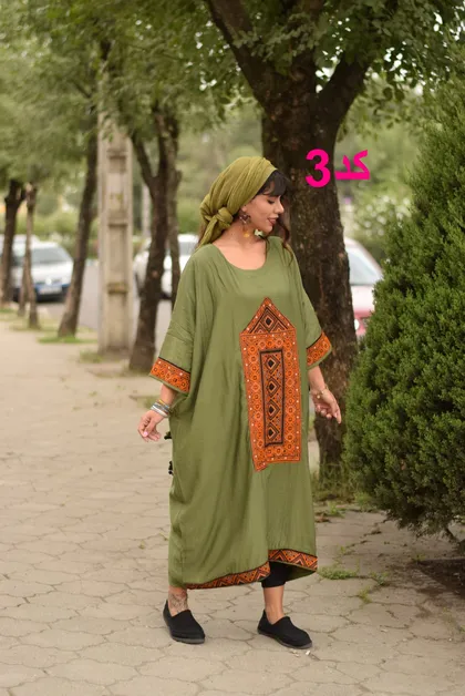 تنپوش افرا