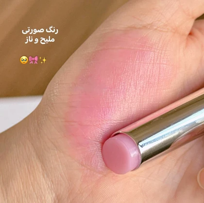 بالم لب طرح دیور IMAN OF NOBLE