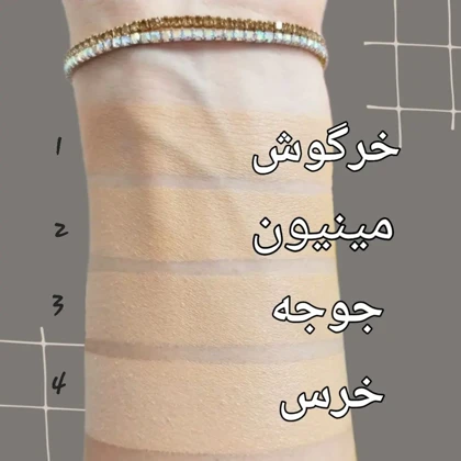 بی بی کرم میشا XQM