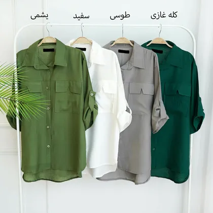 تونیک 18750
