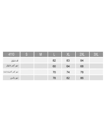 شلوار لگ بلند مهسا زنانه