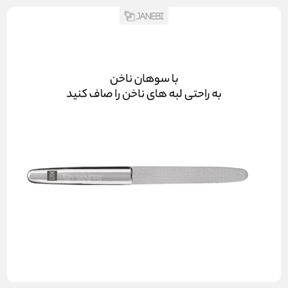 ست 5 عددی مانیکور و ناخن گیر شیائومی Xiaomi HuoHou HU0061 Manicure Set Nail Clipper