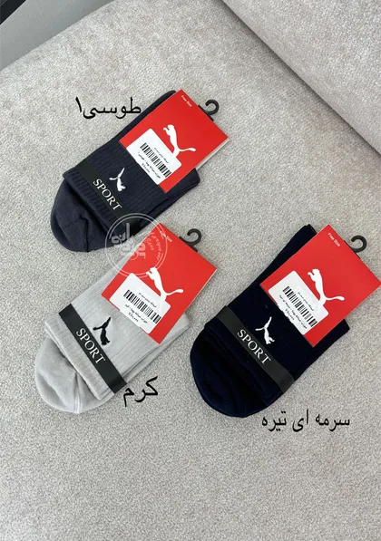 جوراب مردانه پوما