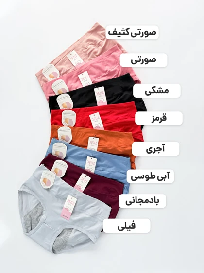 شورتکس قاعدگی نخ پنبه ساده