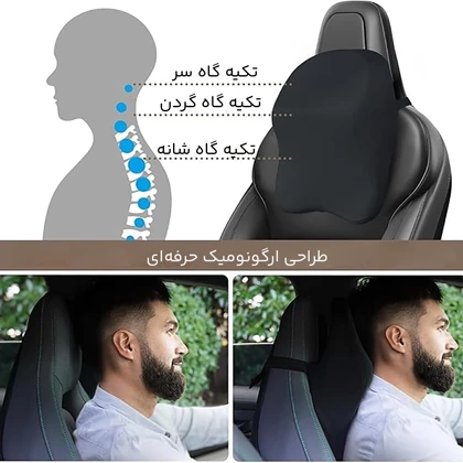 پشت گردنی و کمری طبی صندلی خودرو شامور Shamour lumbar pillow