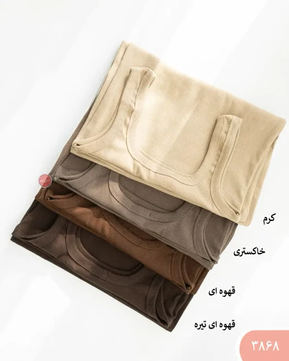 ماکسی یقه خشتی 3868