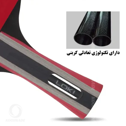 راکت پینگ پنگ لوکی مدل 3 ستاره R3