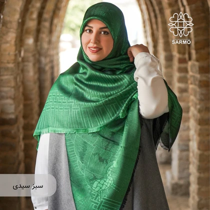 نخ ژاکارد هرمس
