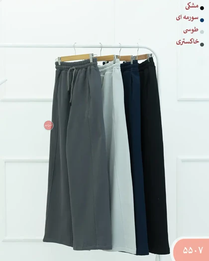 شلواربگ هیلان 5507