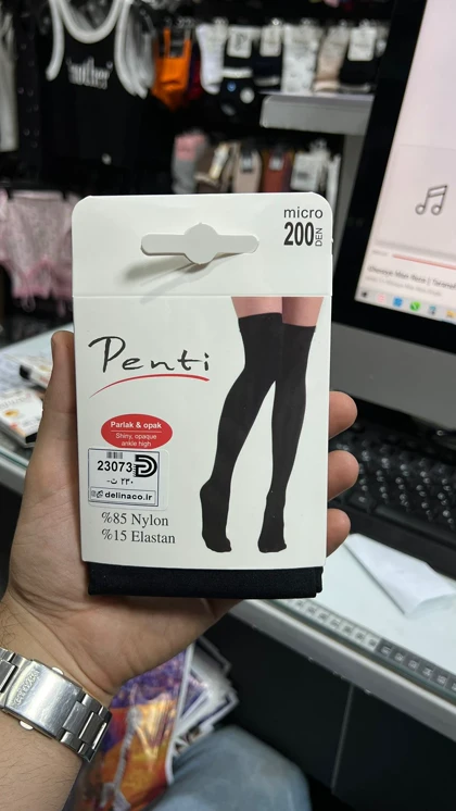 جوراب بالازنو ضخیم