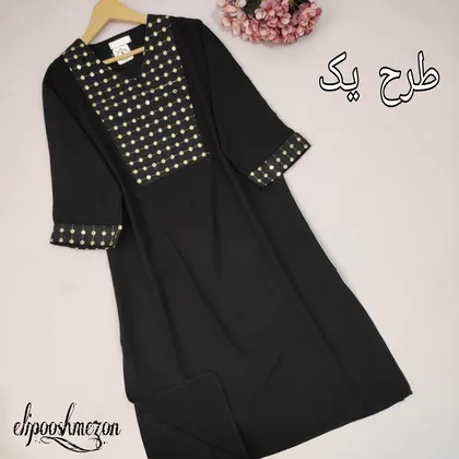 B070- کفتان ایینه