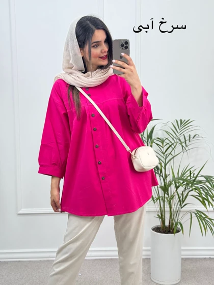 مانتو شومیزی آرامیس