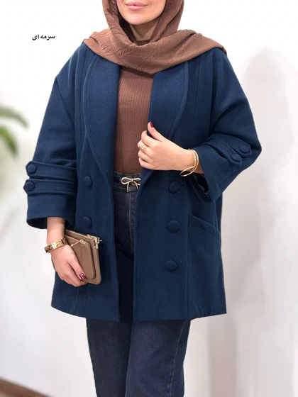 پالتو فوتر آستردار سونیا