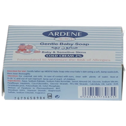 صابون بچه آردن Ardene مدل Gentle Baby Soap وزن 75 گرم