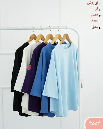 تیشرت دبل باکسی4554