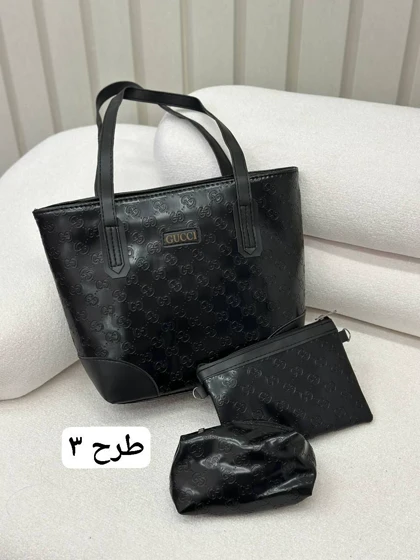 کیف سه تیکه گیفا