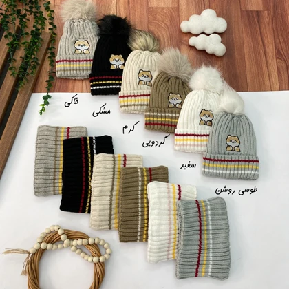 گردنی و کلاه تو خز تدی