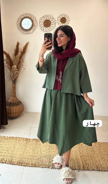 دامن خورشید