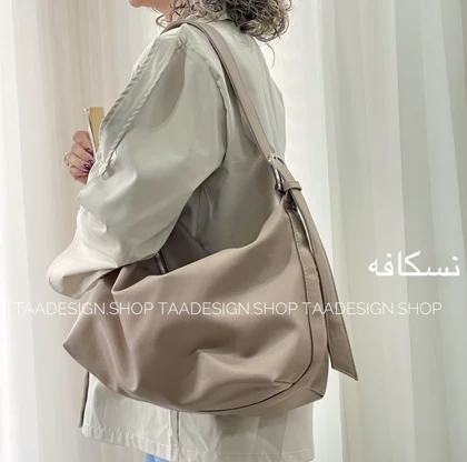 کیف بزرگ زنانه مدل آذرین