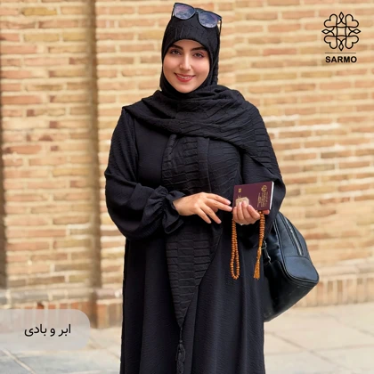 عبا اربعین
