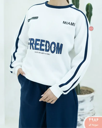 ست دورس freedomکد 4986