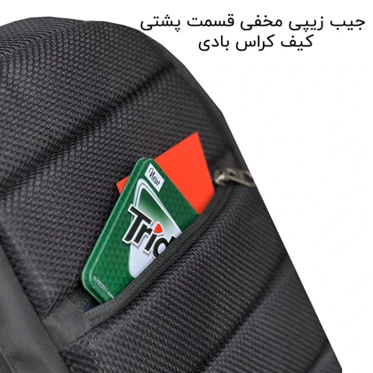 کیف کراس بادی گوگانا مدل GOOGANA - GOOG932