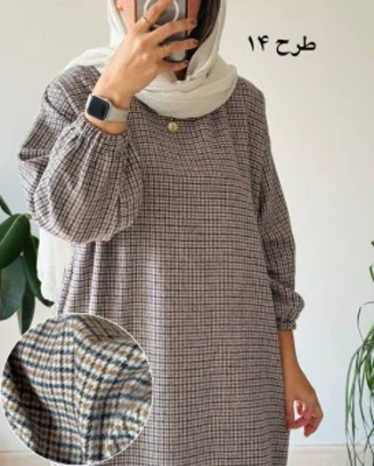 کفتان پشمی چهارخونه دیبا 5