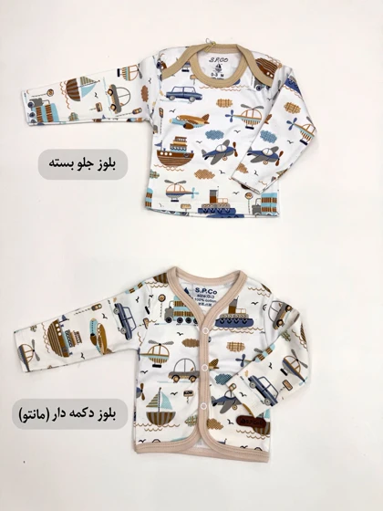 ست نوازدی طرح اسپیکو دنیز (تیکه ای)