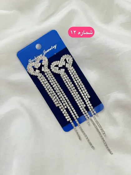 گوشواره مجلسی فول نگین
