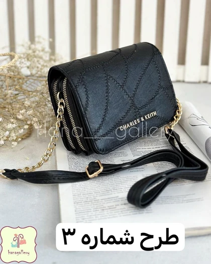 کیف آرنی