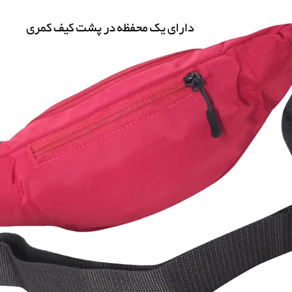 کیف کمری North Face