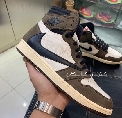 کتانی ویتنامی نایک ایر جردن وان تراویس اسکات jordan 1 Retro High Travis Scott