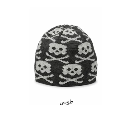 کلاه پشمی زمستانی مردانه و زنانه Seven