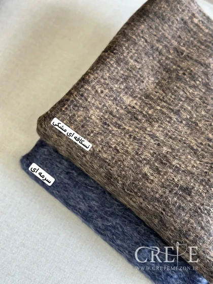 شال موهر رونیف