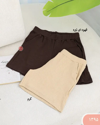 شورتک کبریتی ساده 1395