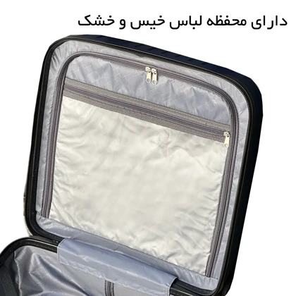 چمدان فوروارد مدل FORWARD FCLT817CABIN (سایز کابین )