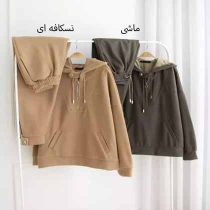 ست فوتر هودی شلوار