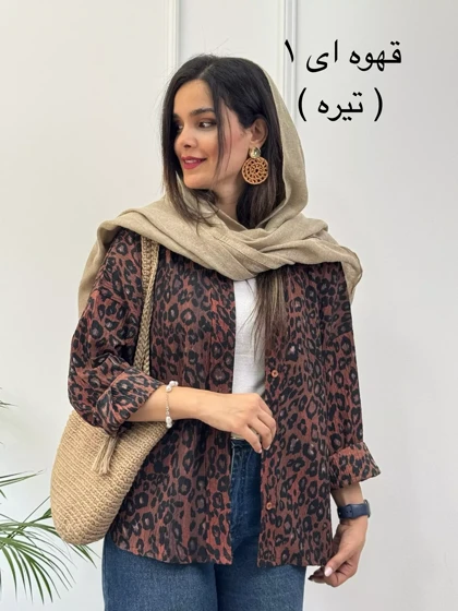 مانتو شومیزی پلنگی