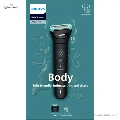 ماشین اصلاح بدن فیلیپس مدل BG7470/15