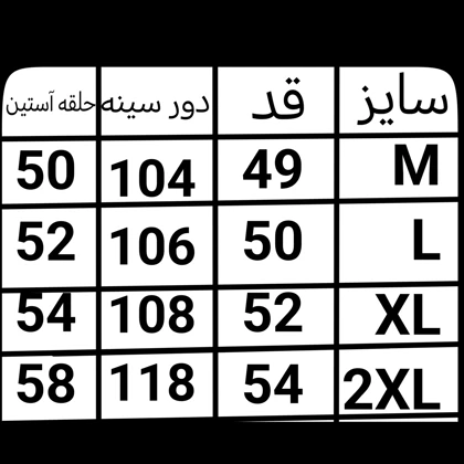 کاپشن بوفالو دخترانه زیپ کج