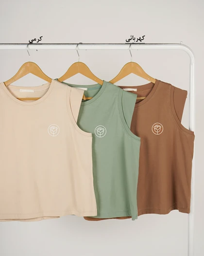 تاپ ترانه | هیبا