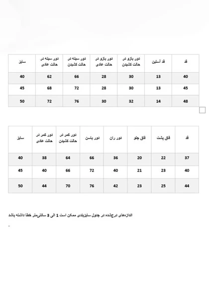 ست تیشرت و شلوارک بلویی مشکی