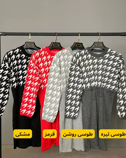 مانتو بافت پیچازی