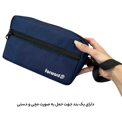 نظم دهنده آرایشی و بهداشتی فوروارد مدل FORWARD - FCLT03